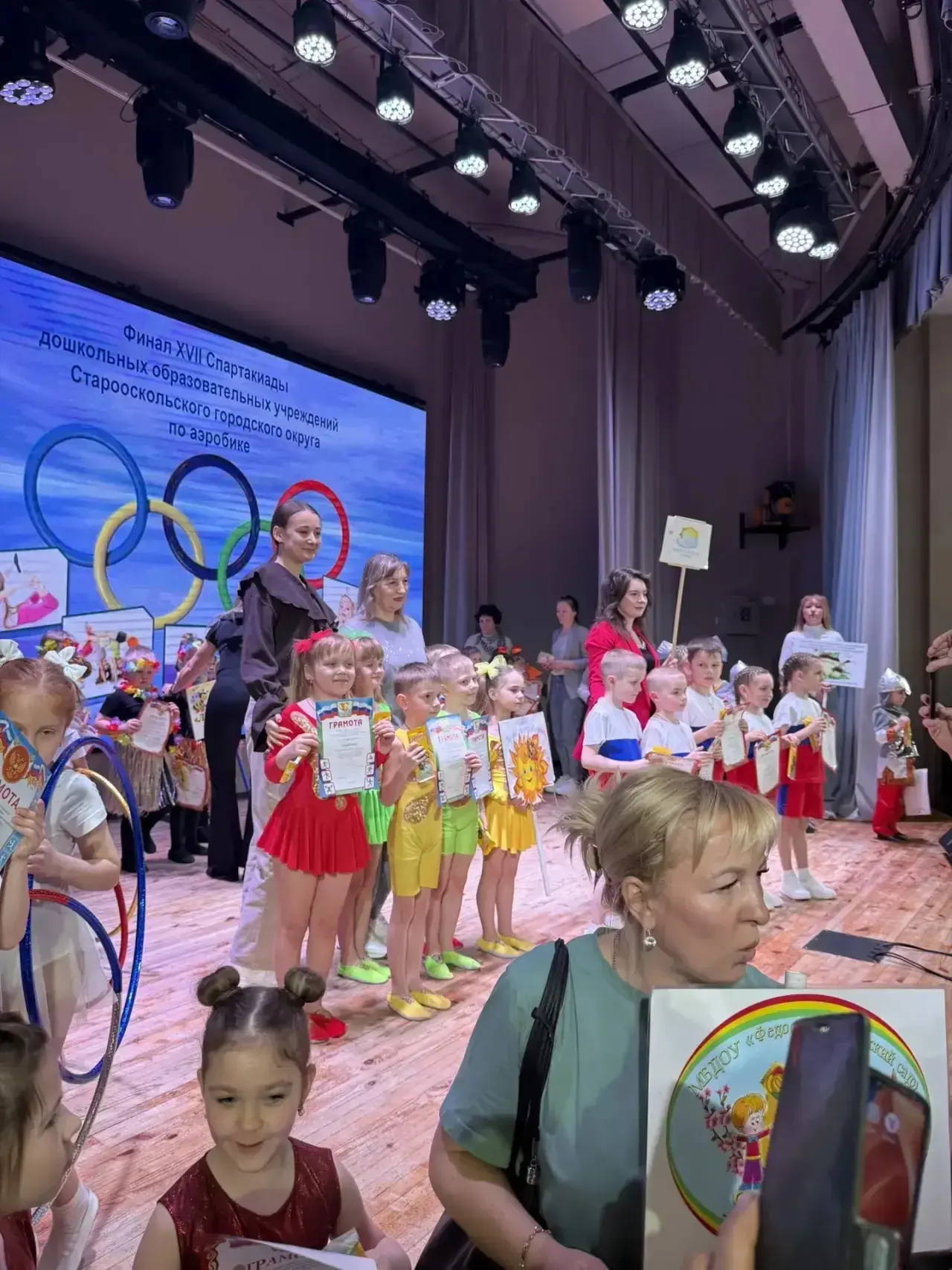 "Аэробика - это красота и грация!"

.      22 апреля  в центре культурного развития "Молодёжный", во