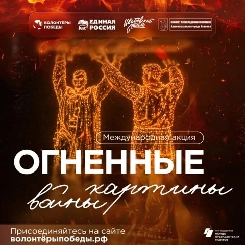 День памяти и скорби. 

Ровно 85 лет назад, в ночь на 22 июня, началась Великая Отечественная война 
