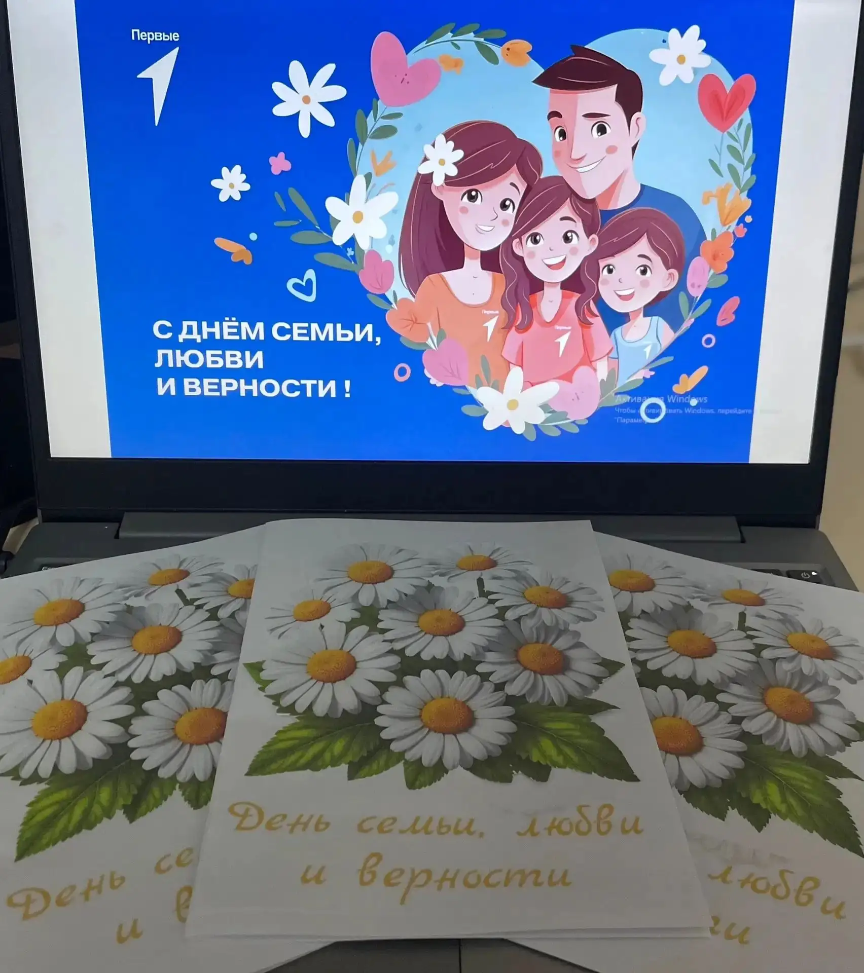 «Рядом с родными: активисты Движения Первых поздравили юбиляров семейной жизни и ветеранов»

8 июля 