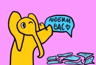 💛 Что говорят наши гости о Счастливом Слоне

Мы очень любим читать ваши отзывы - они вдохновляют на