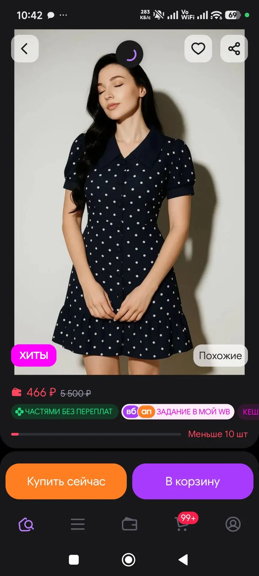 Женское платье летнее