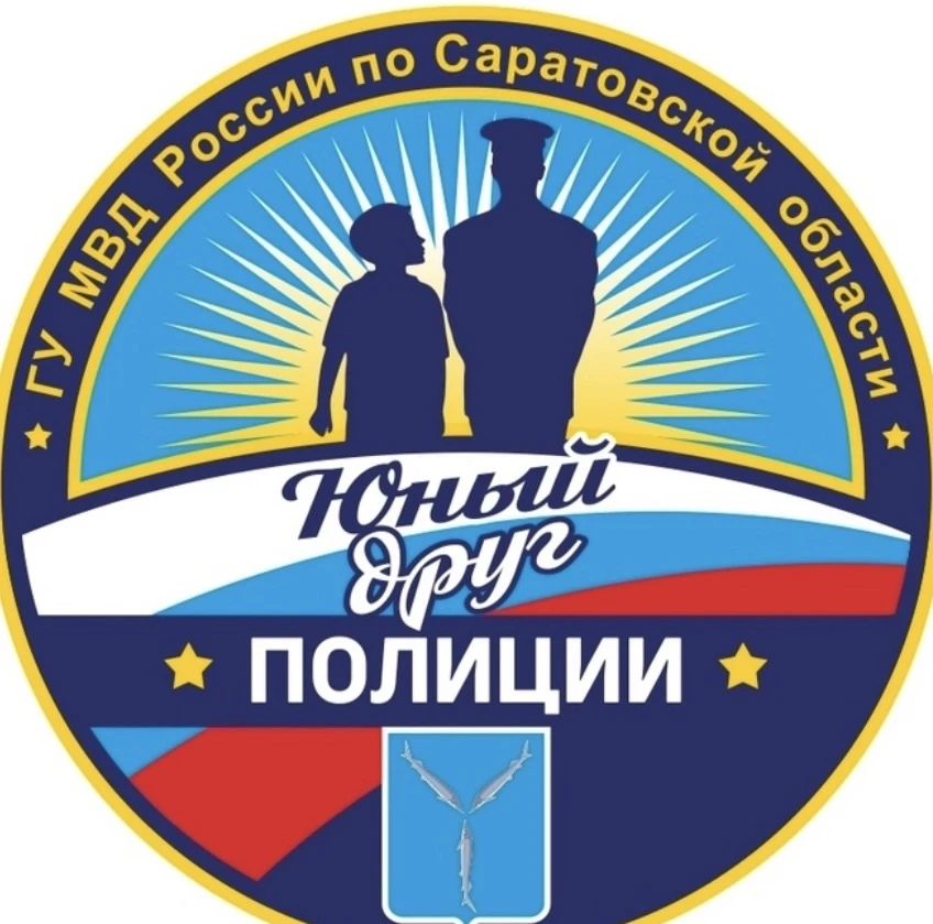 ОБЪЯВЛЕНИЕ: Внимание, учащиеся и родители!