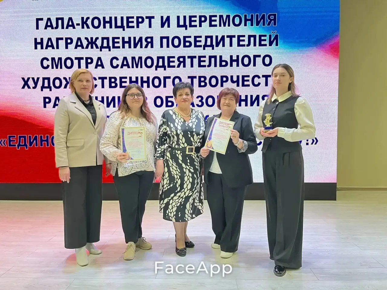 По итогам муниципального смотра-конкурса художественной самодельности работников образо...