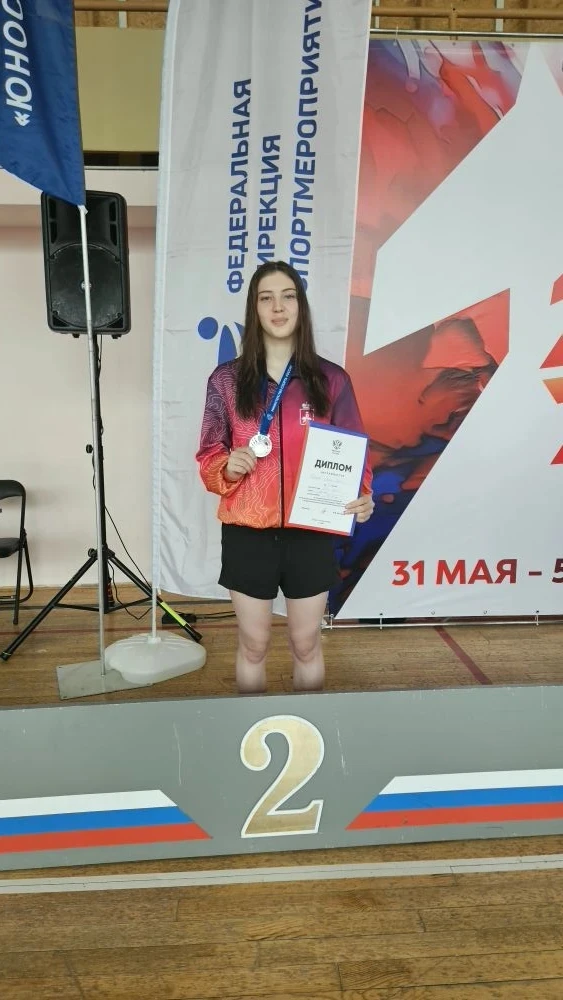 ⚡Вера-София Чижов стала серебряным призером 🥈 Всероссийской летней Спартакиады среди п...