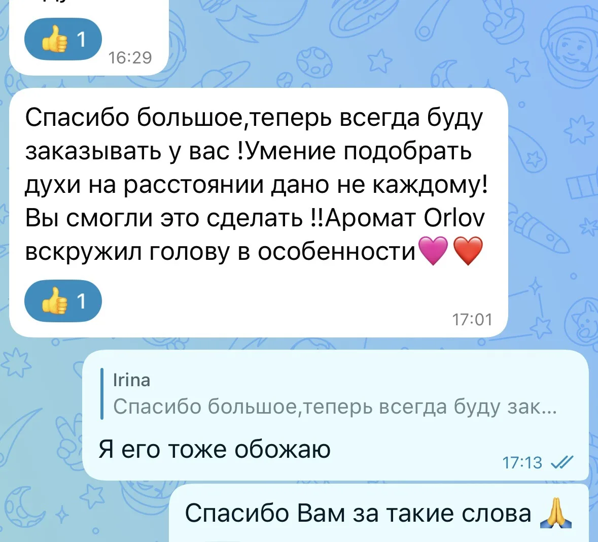 Вчера, несмотря на выходной, я всё-таки успела и поработать.

И поняла одну важную вещь: иногда люби