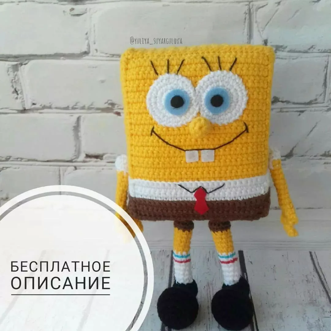 МК Губка Боб

Общаемся здесь