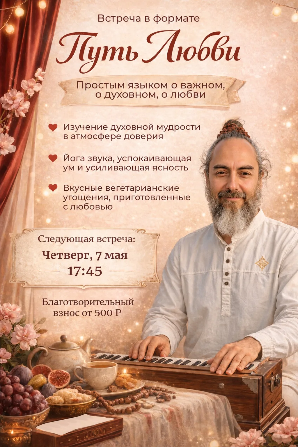 Доброго времени, дорогие друзья! ✨☀️