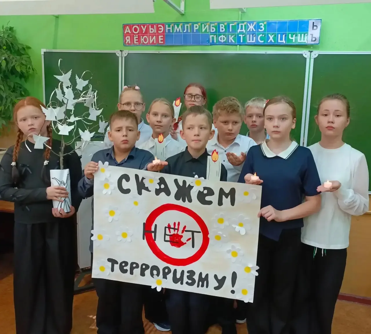 🕯️3 сентября — День солидарности в борьбе с терроризмом.