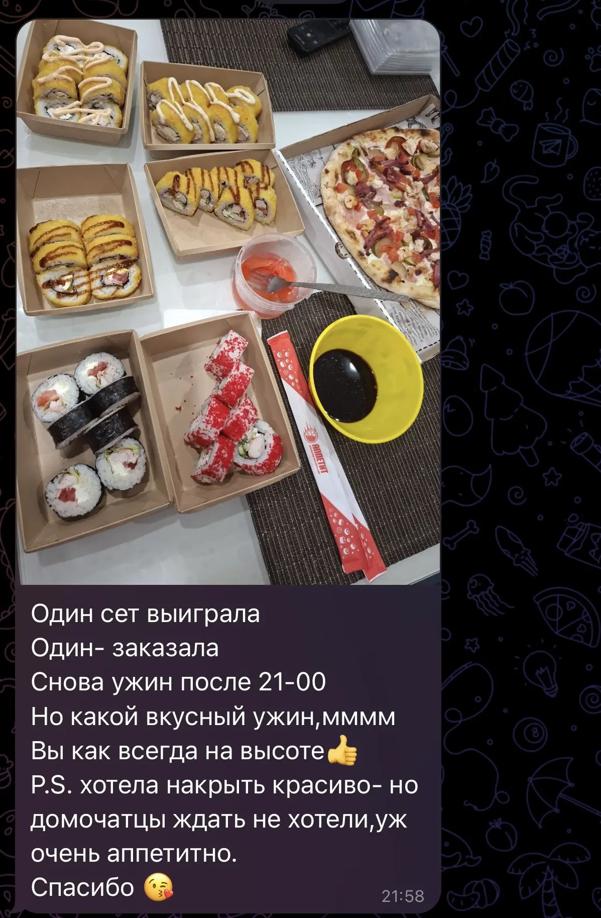 Мне вчера клиентка прислала отзыв 😍

Ну до чего же приятно читать такие сообщения!
Сразу настроение