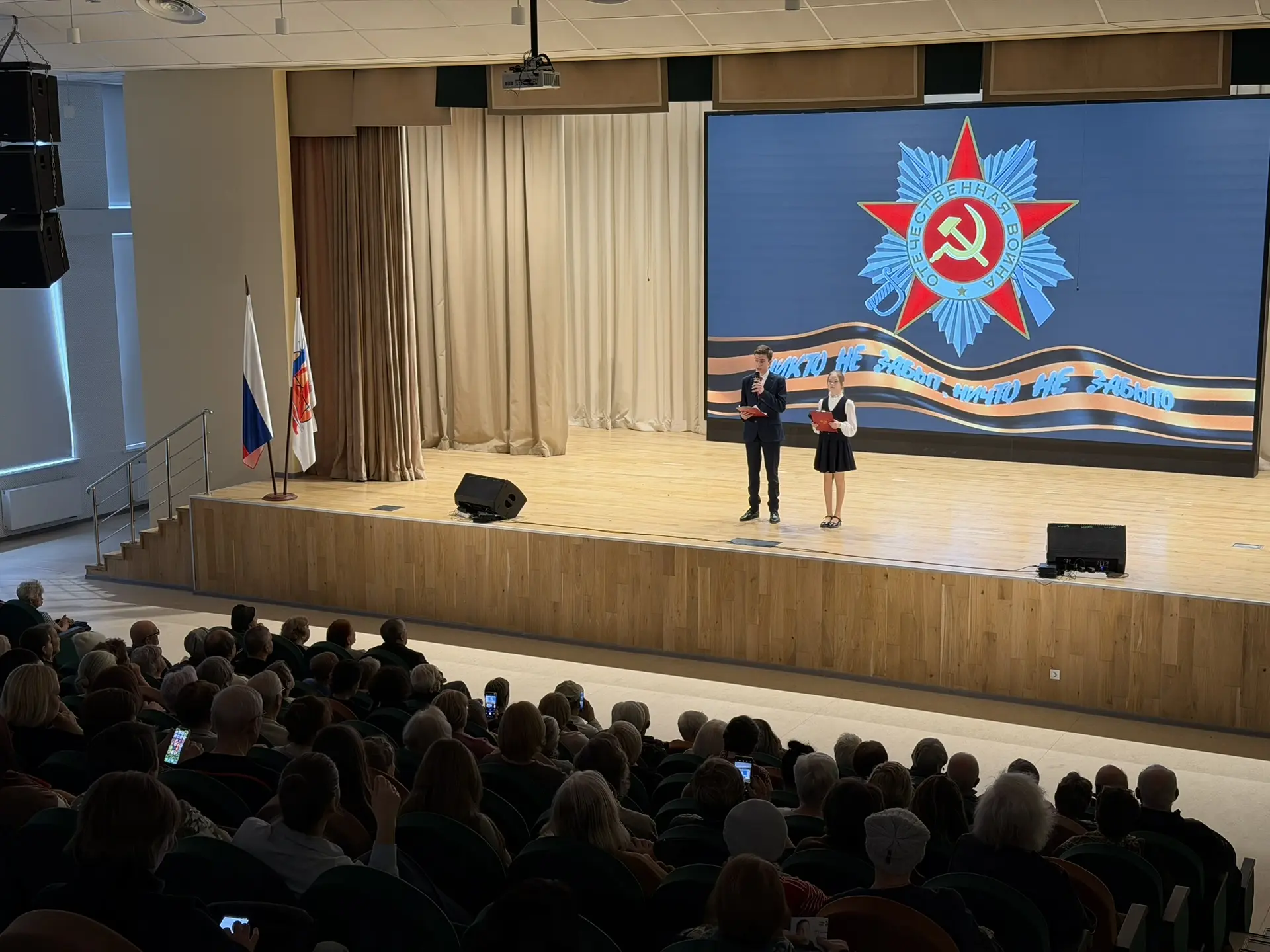 🪖24 апреля в гимназии №120 прошел концерт, посвященный Дню Победы. Для родителей учеников и жителей 