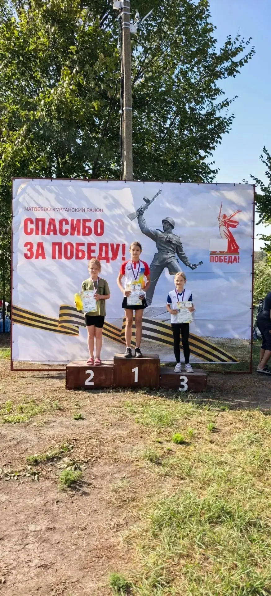 Последний день уходящего лета 2026 принёс нам приятные спортивные новости 🏃‍♀️‍➡️🏕️