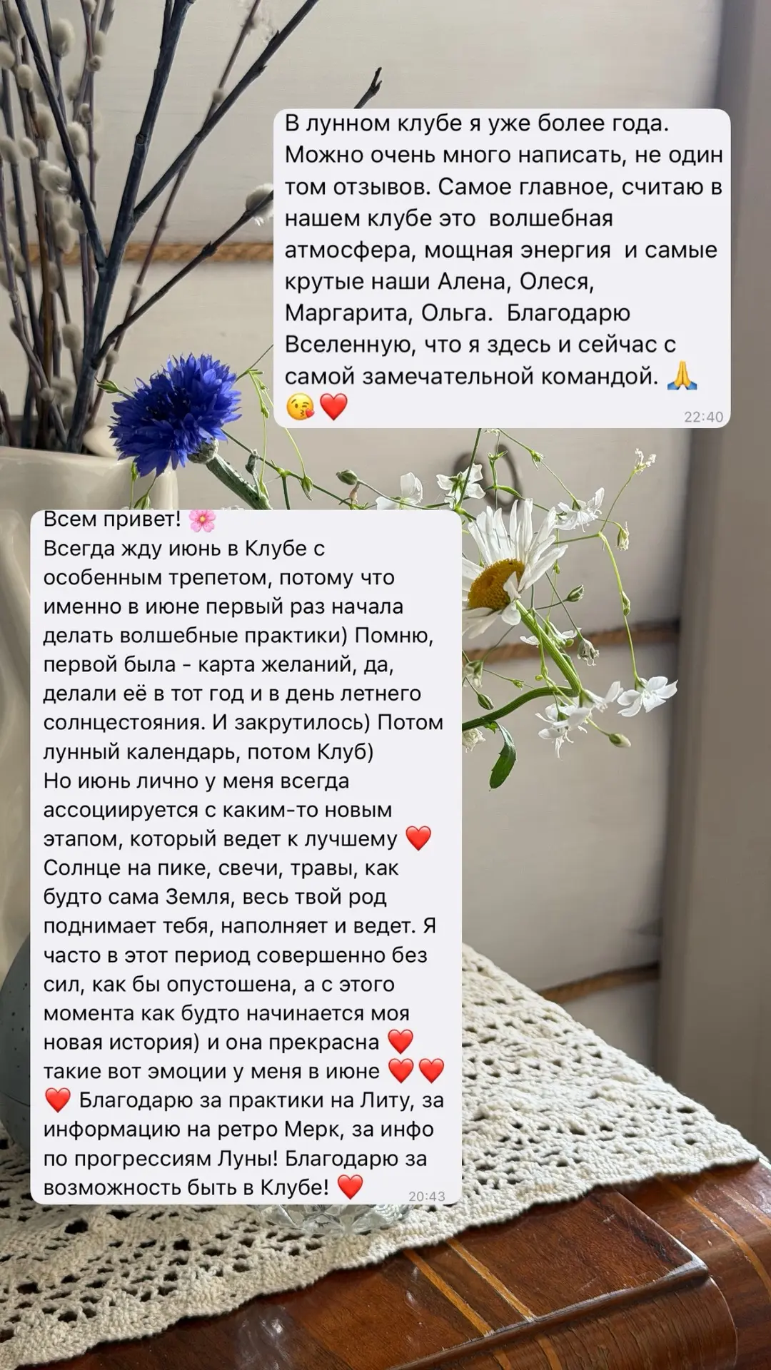 НЕМНОГО ВАМ НАШЕЙ АТМОСФЕРЫ😍