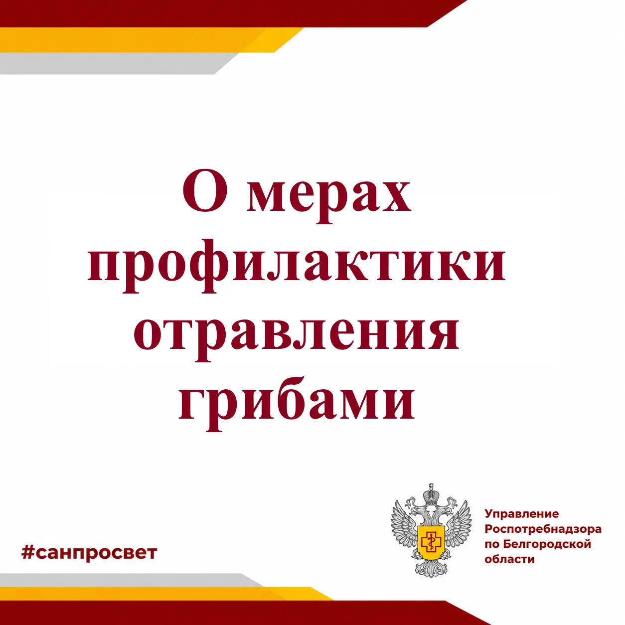 ого дробно, небольшими глотками (вода, теплый чай, регидрон).