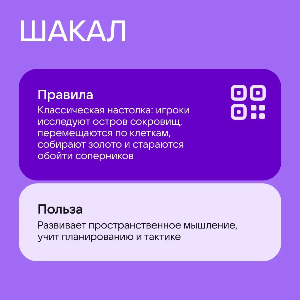 Полезное развлечение: обучающие игры для всей семьи  Совместные игры не только объединяют семью, но 