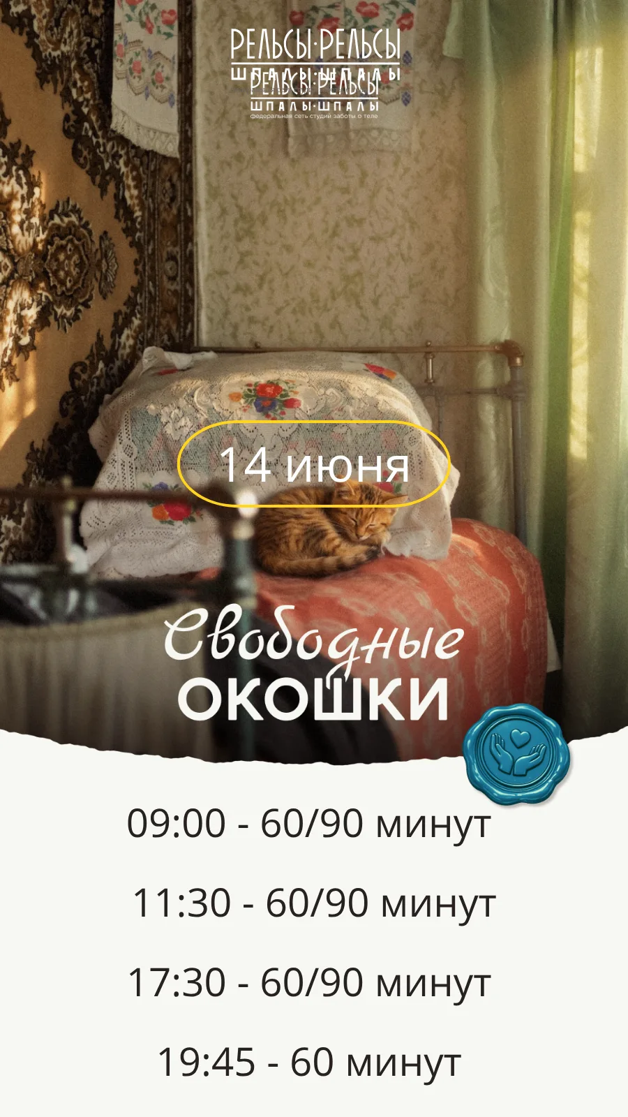 Онлайн-запись
https://n752829.yclients.com/