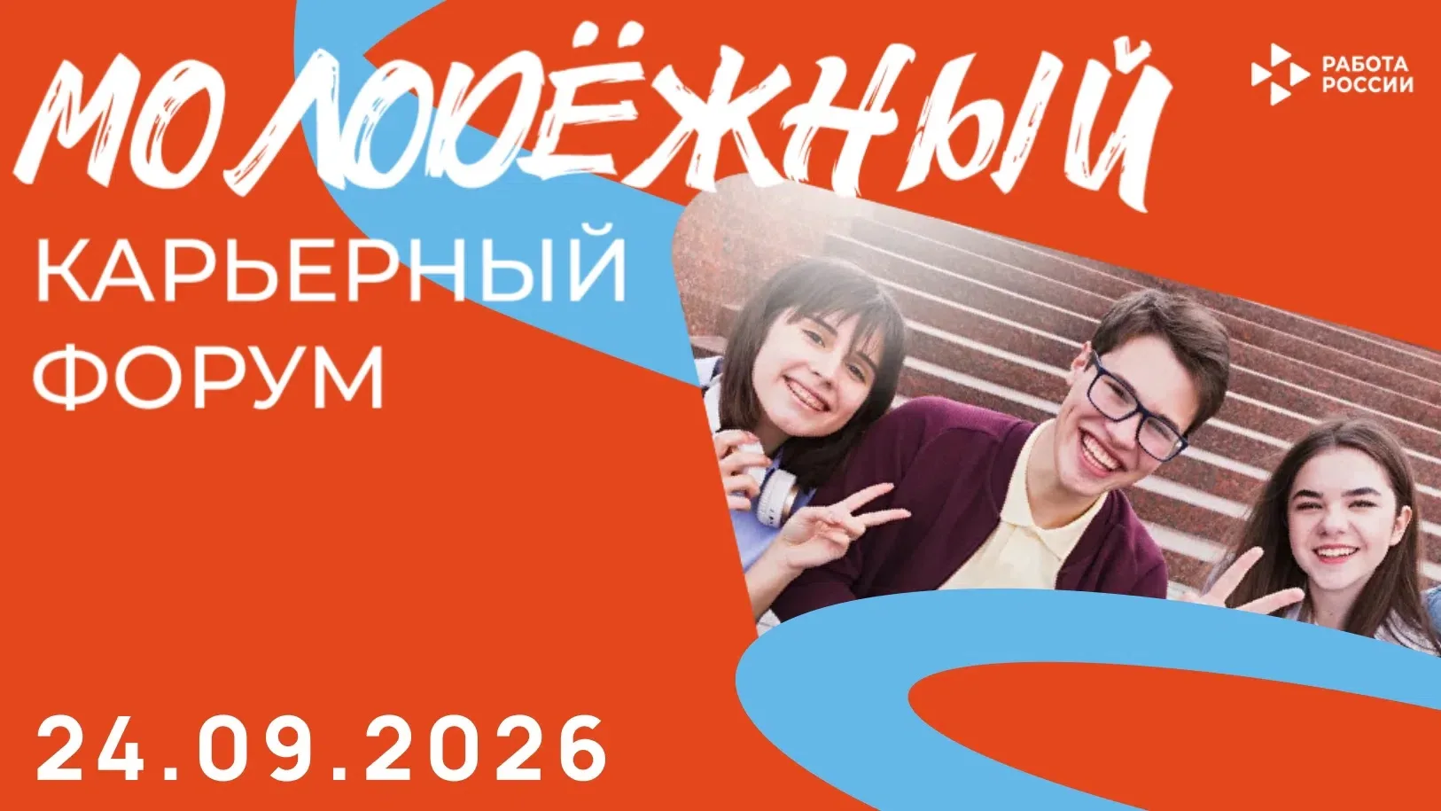 Внимание, студенты АУ! 🚀