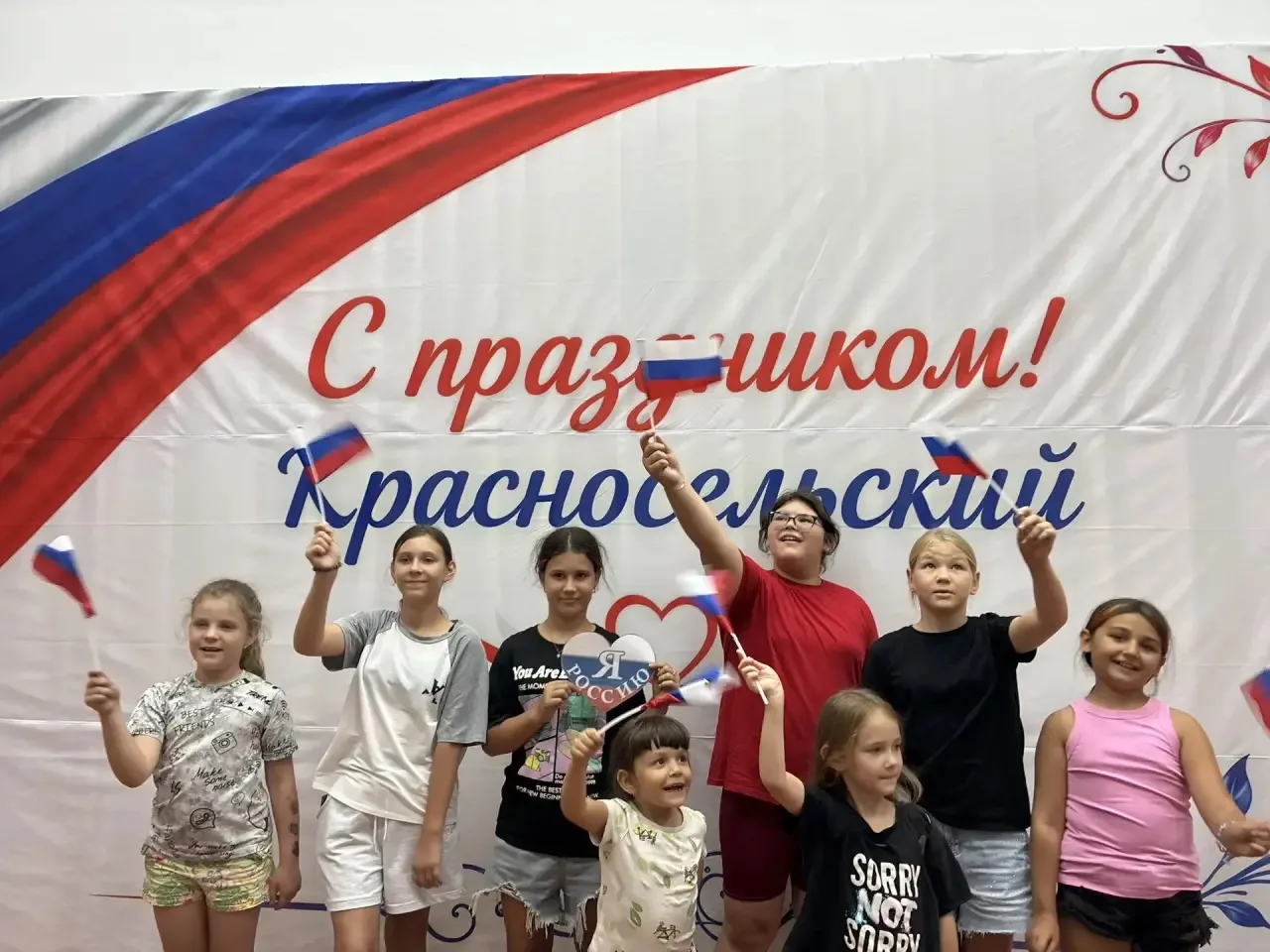 🇷🇺 Три цвета, которые объединяют!