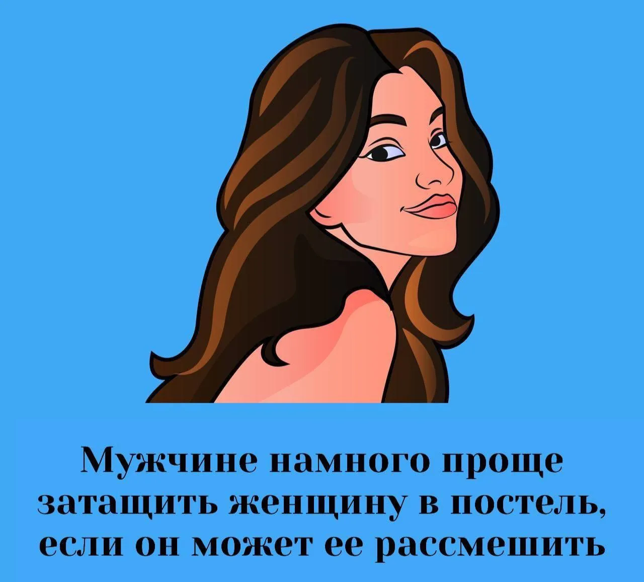 Сексология