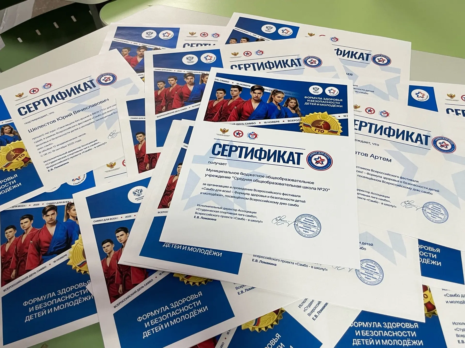 24 декабря мы подвели спортивные итоги года! 🥇  Вручили сертификаты всем участникам фестиваля «Самбо
