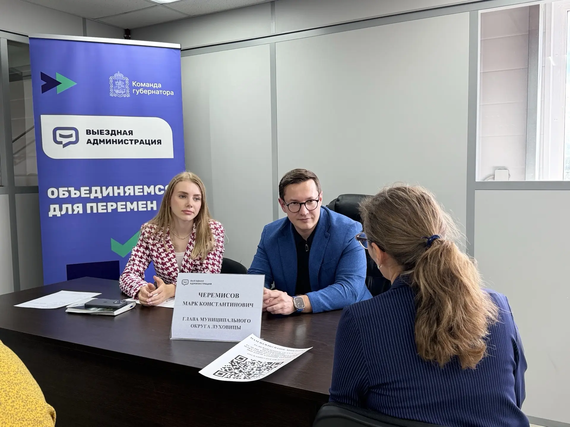 Выездная администрация в ООО «ГАЗСТЕРИЛ»: слышим и решаем!