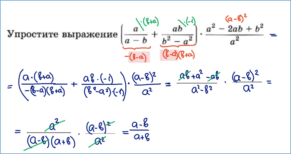 🧨 8 КЛАСС: АЛГЕБРА В ПОЛНОМ РАСЦВЕТЕ СИЛ