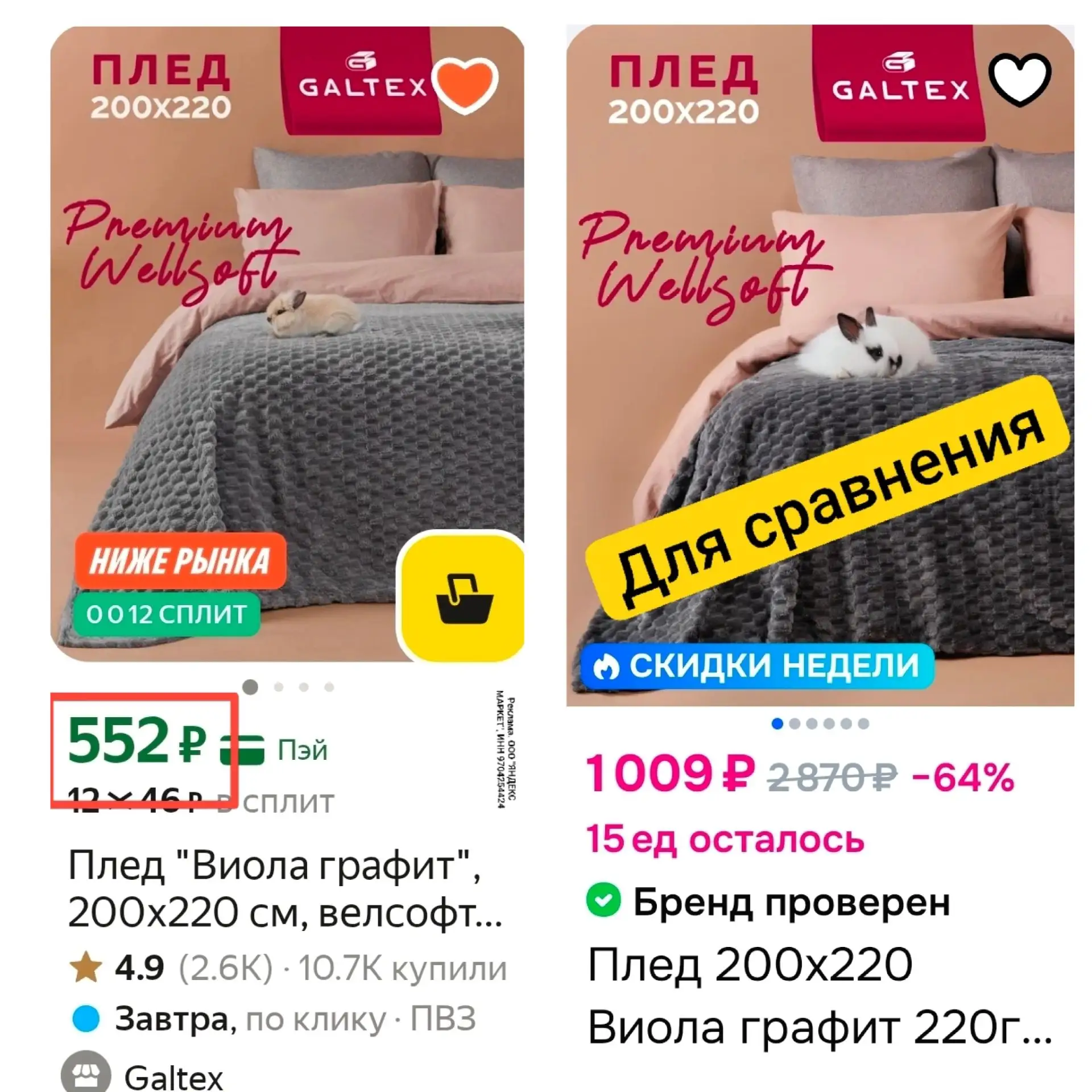 СРОЧНО ХВАТАЙТЕ!!!