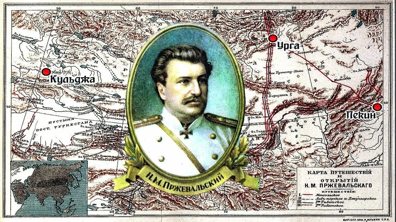 Николай Пржевальский: открывая «Крышу мира»