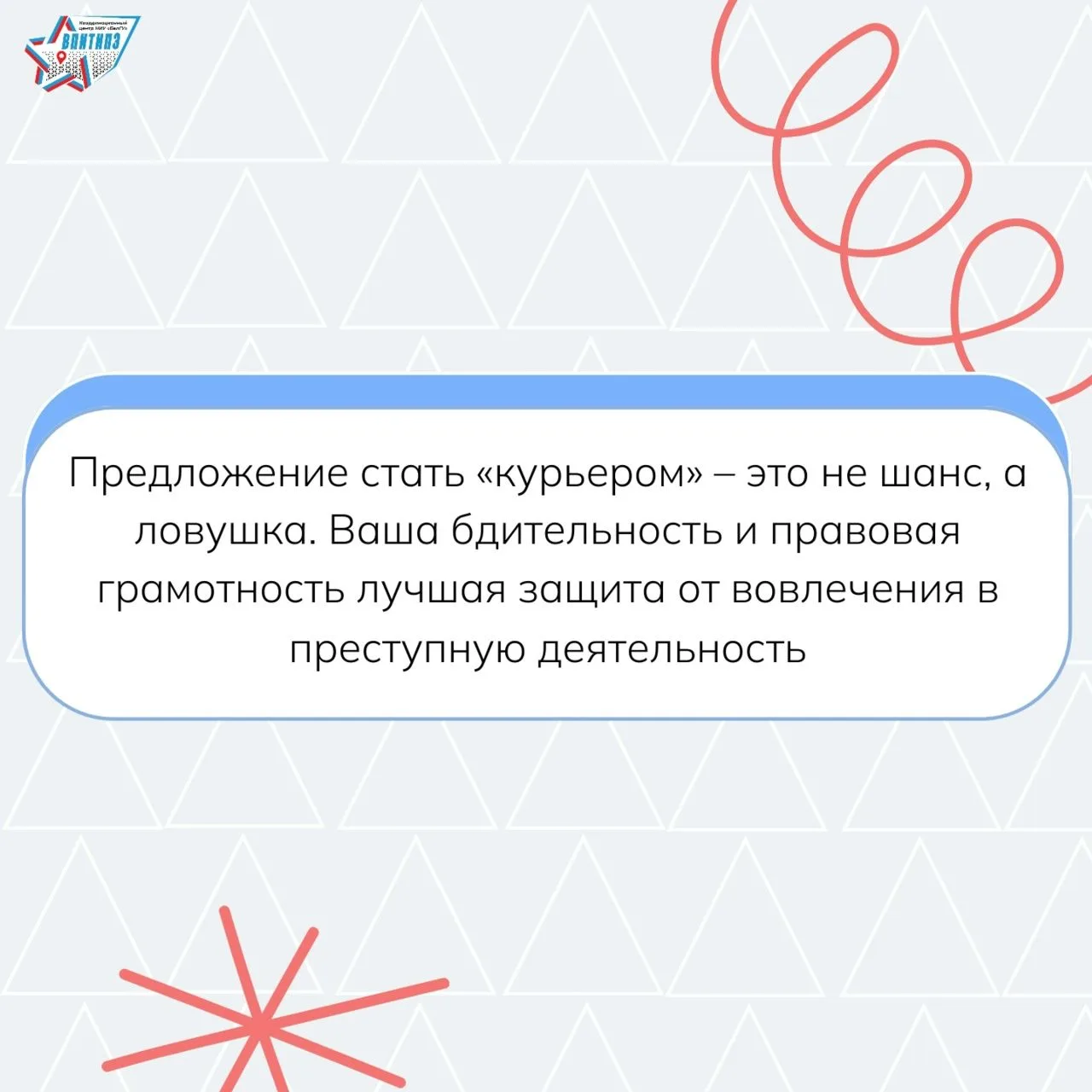 Вам тоже попадались вакансии вроде «Подработка без опыта, от 3 000 в день»? Обычно всё выглядит безо
