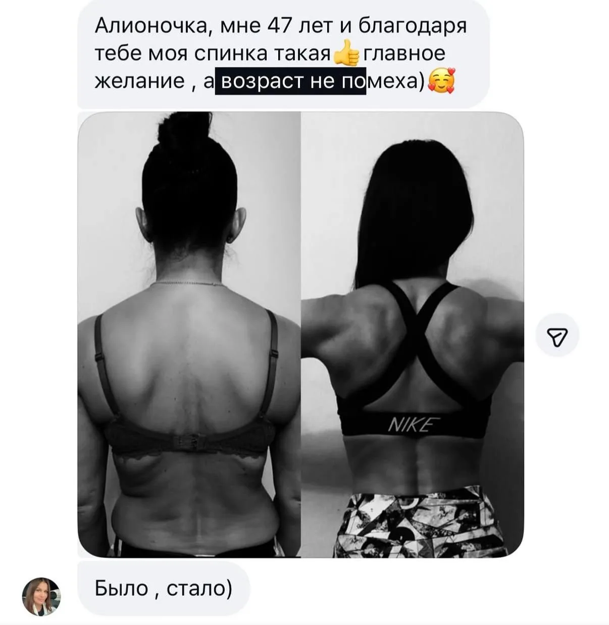 Возраст очень часто вообще ни при чем.

Гораздо важнее — что именно вы делаете для того, чтобы выгля