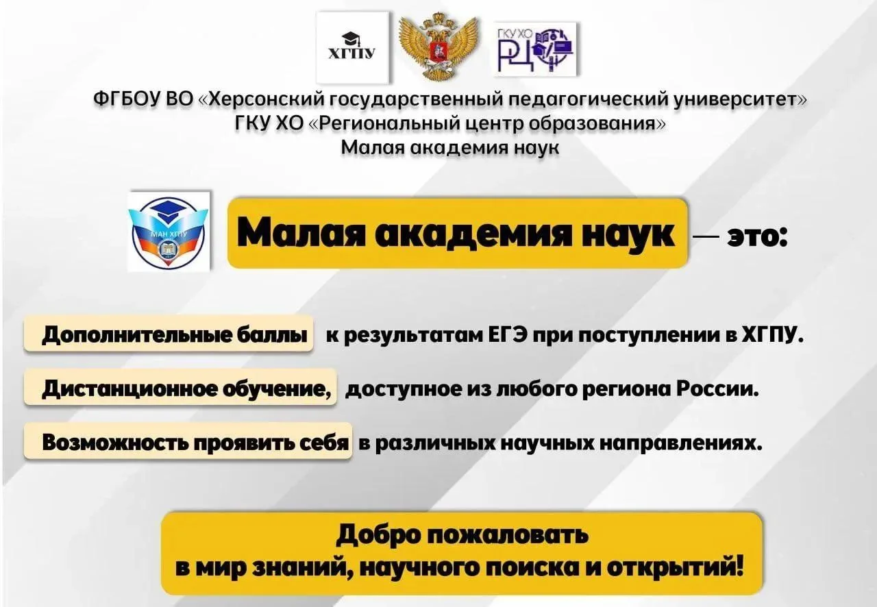 Дорогие школьники! 🎓  Уважаемые родители и педагоги!