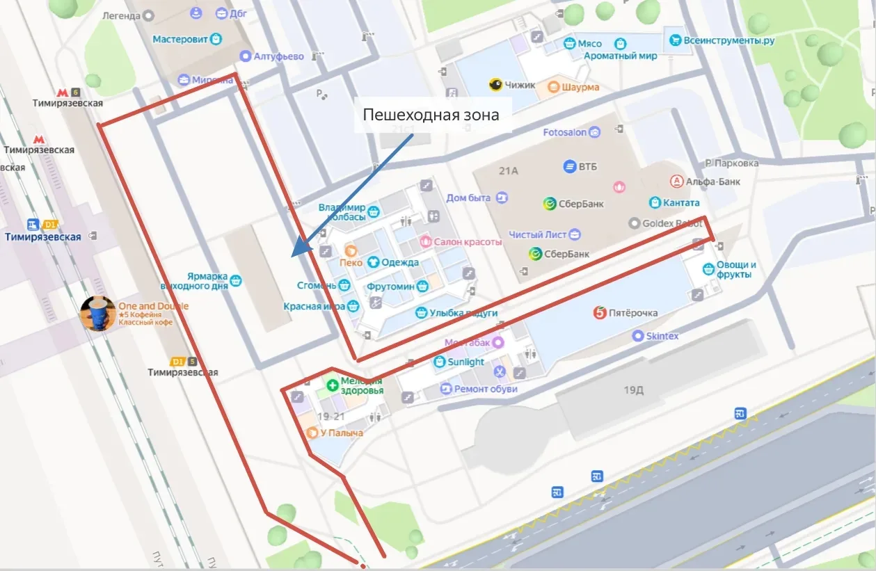📢Уважаемые жители Бутырского района!

С 19 июня 2026 года в районе ТПУ «Тимирязевская» вводится дей