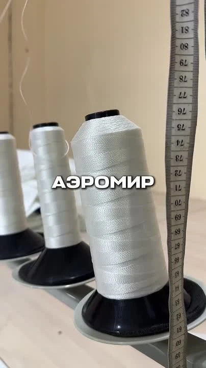 В Аэромир идеи становятся реальностью!