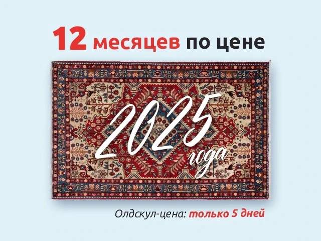Возвращаем цены на фитнес 2025 года🔥 

Цены на продукты выросли, на машины выросли, на отпуск тоже.