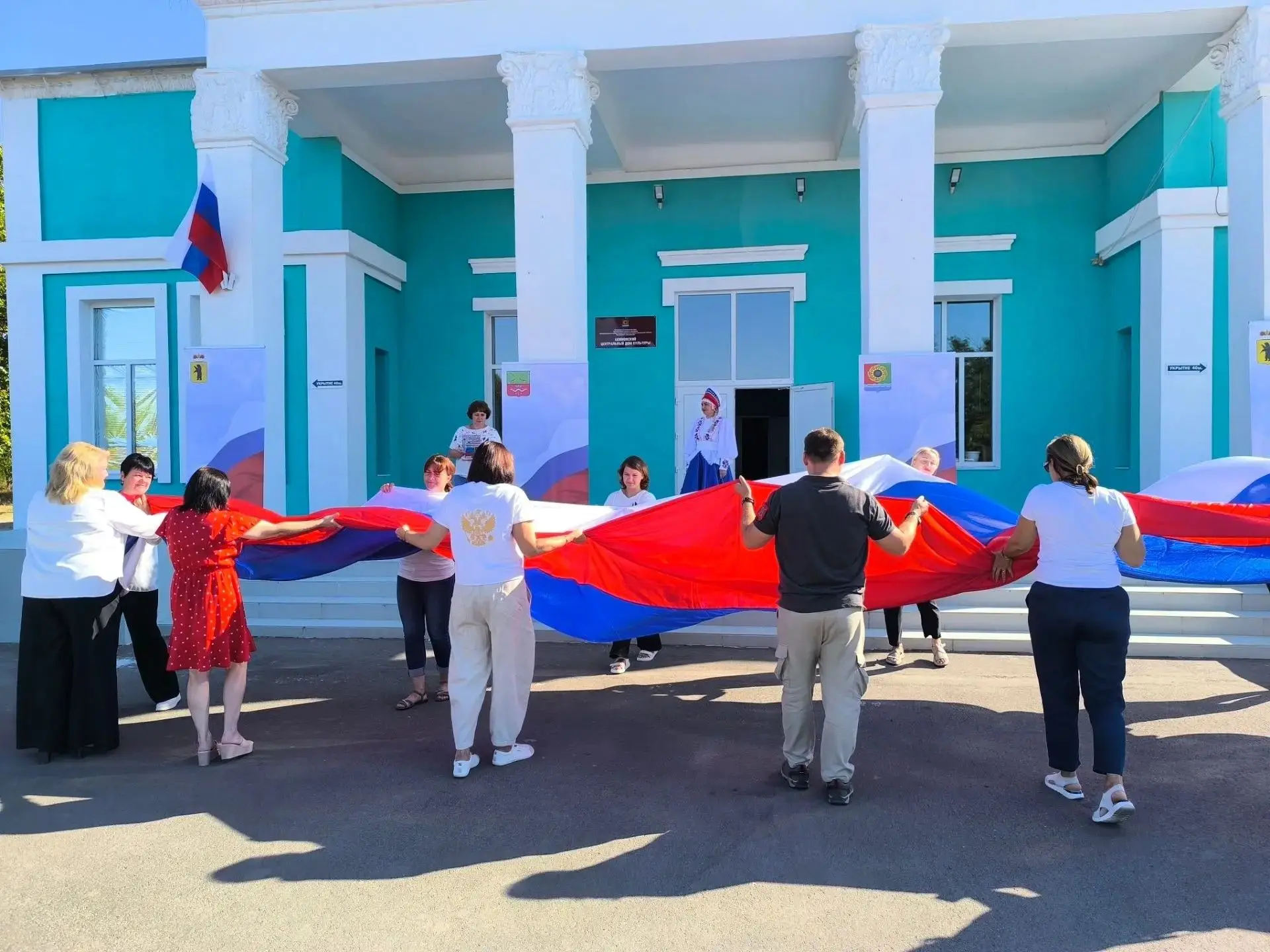 Бело-сине-красный – единство, слава и мощь нашей великой страны
