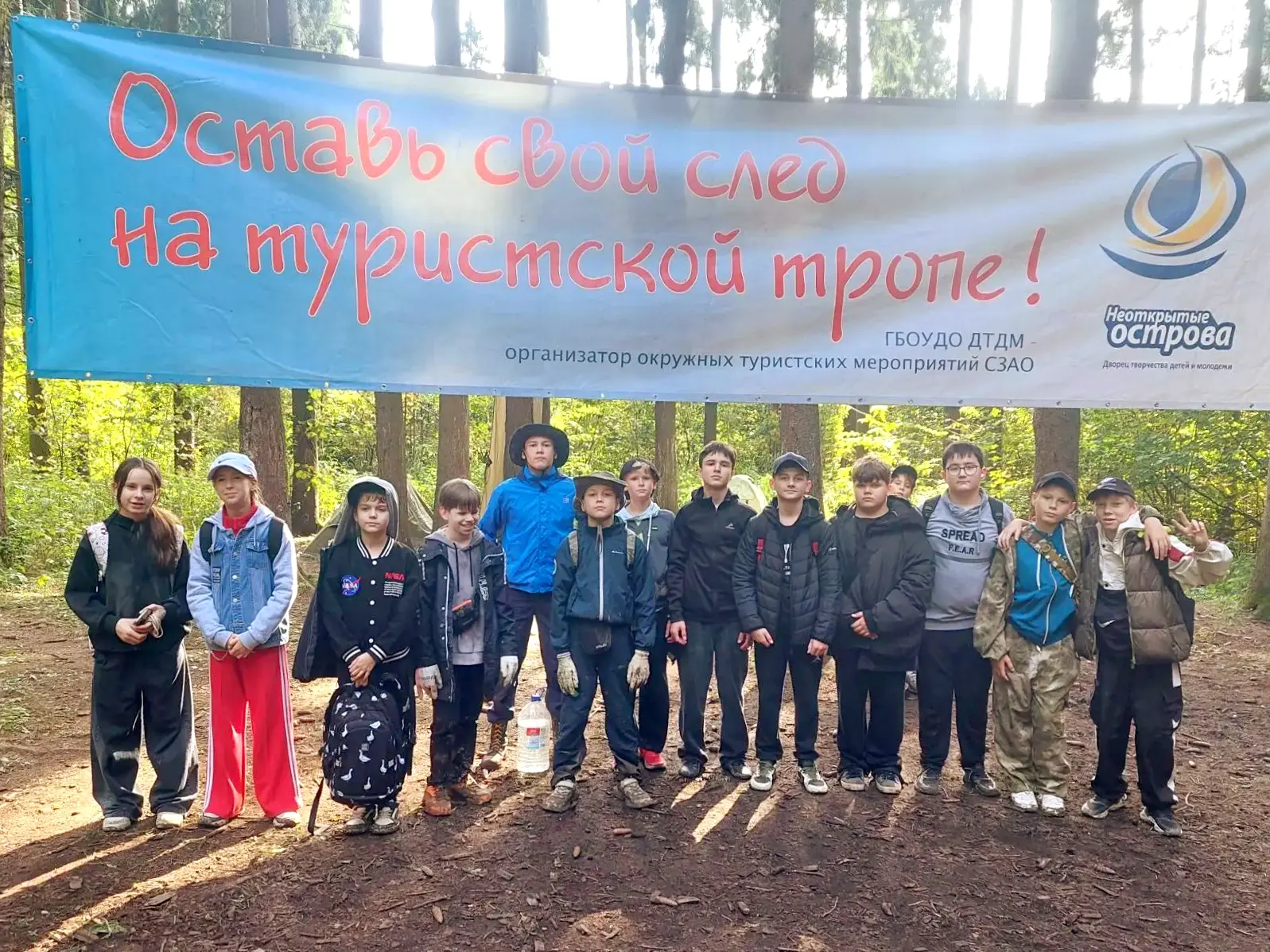 🍁 «Осенняя тропа» – маршрут с испытаниями для самых смелых и выносливых.