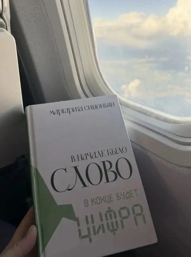 ...Россия — Сфинкс. Ликуя и скорбя,