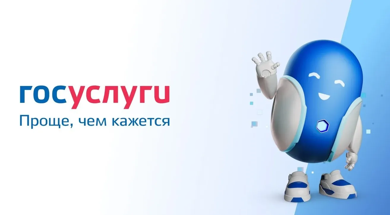 Удостоверение многодетной семьи колымчане теперь могут предъявить с помощью телефона