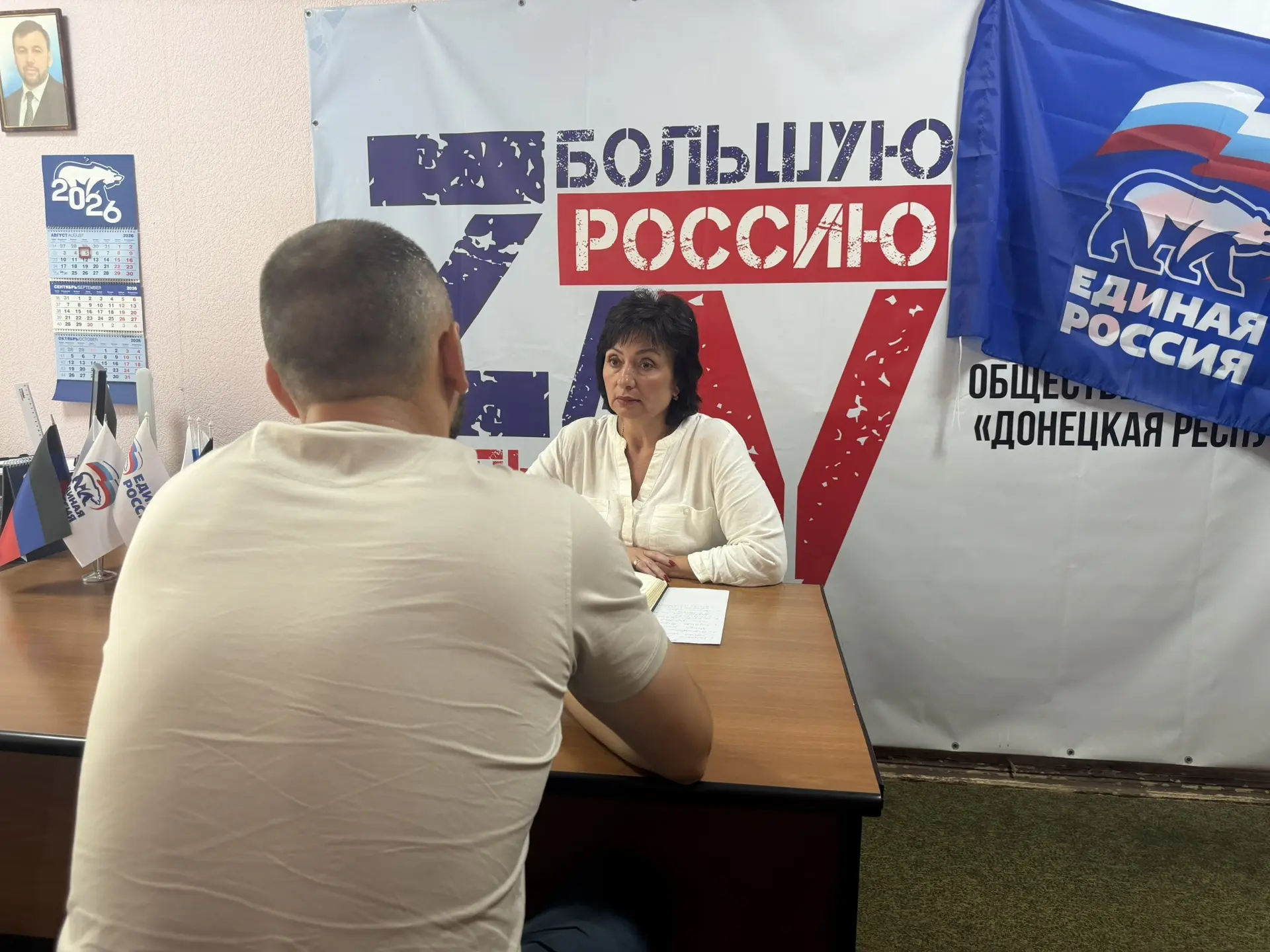 Провела очередной личный приём граждан в Общественной приёмной местного отделения парти...