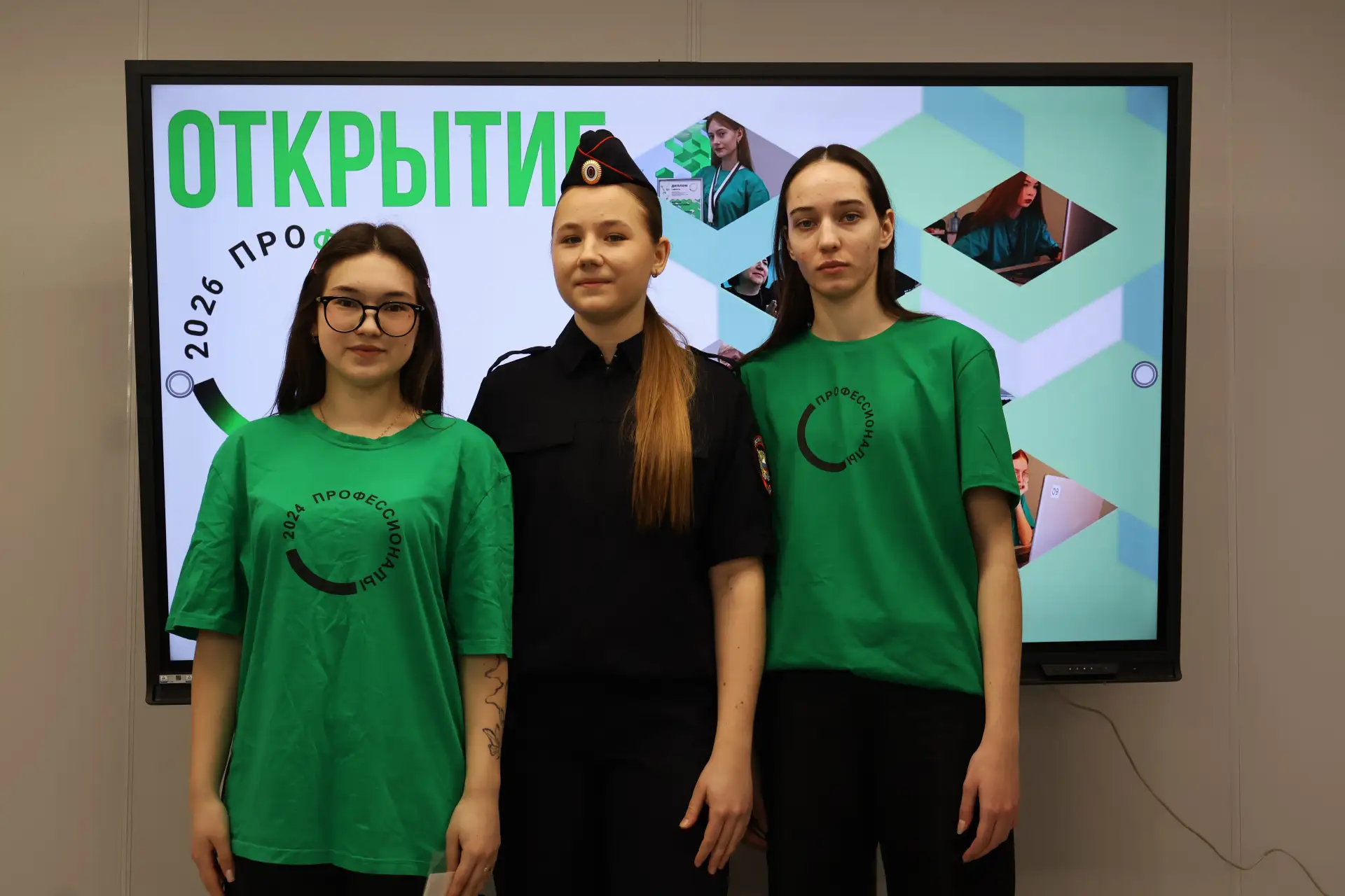 🚀Открытие регионального этапа чемпионата по профессиональному мастерству «Профессионалы»!  Сегодня в