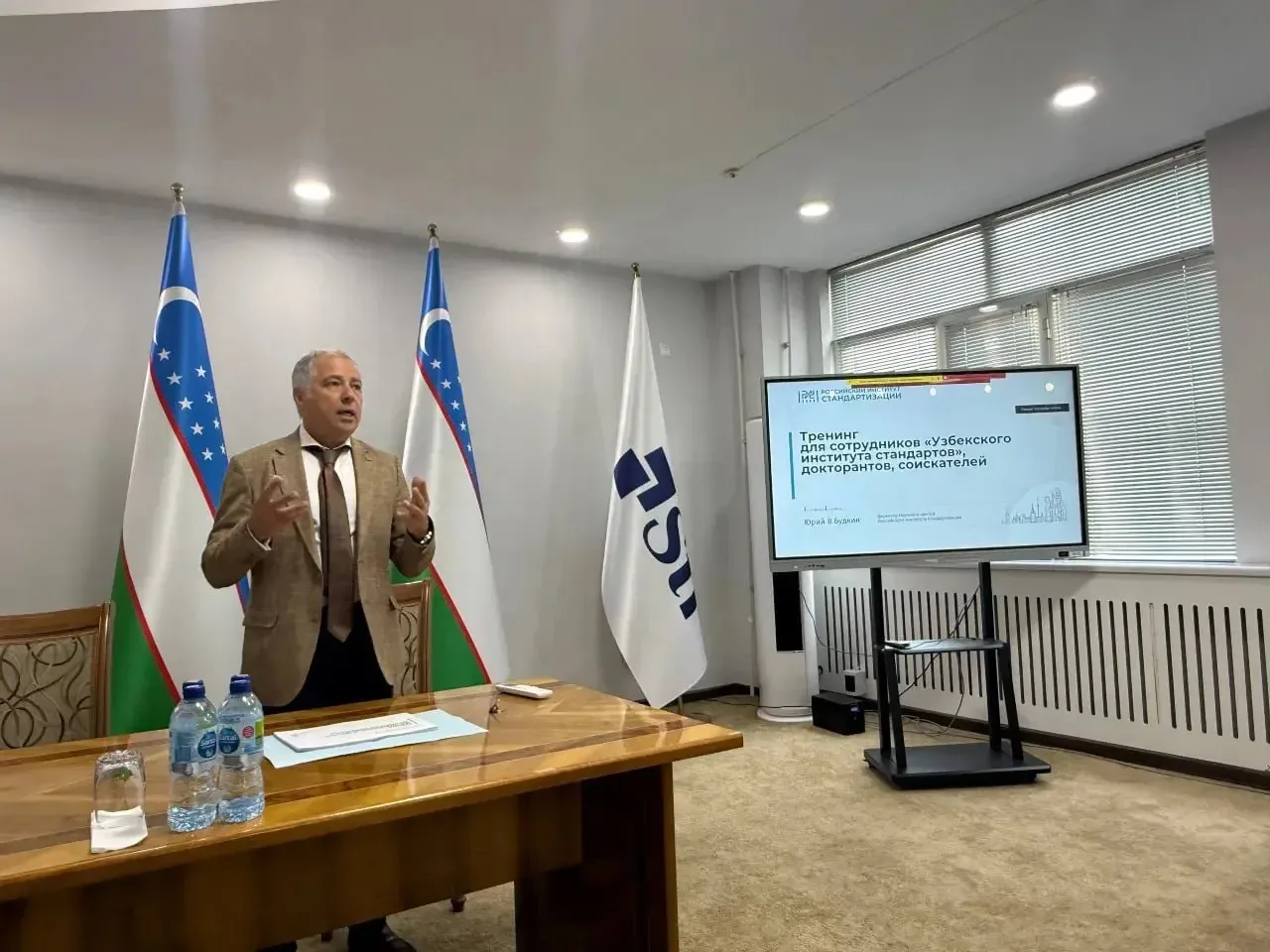 ☝️ В Узбекском институте стандартов прошел тренинг с участием директора Научного центра...