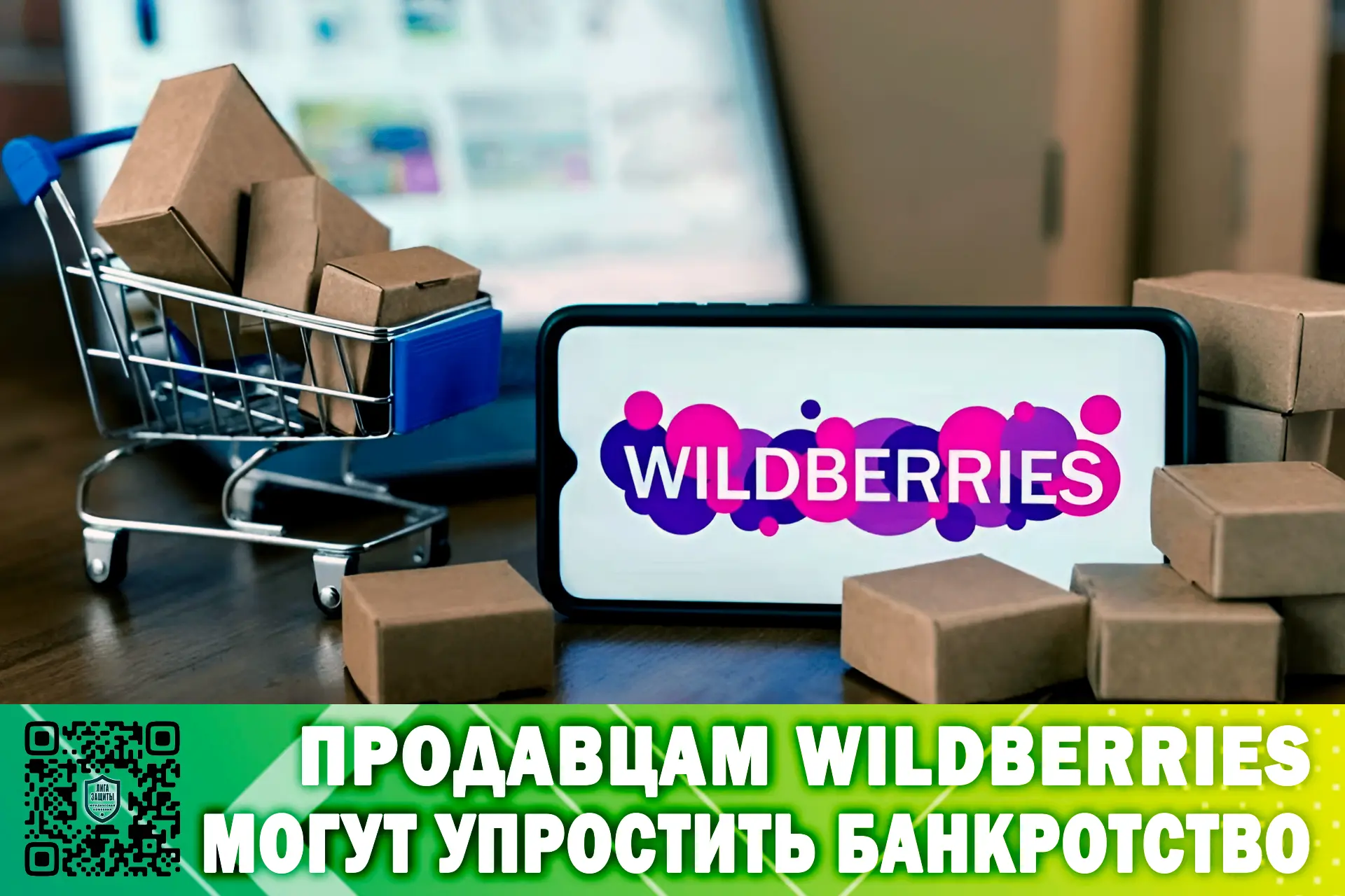 🔥 Атаки беспилотников на склады Wildberries в июле–августе 2026 года оставили тысячи п...