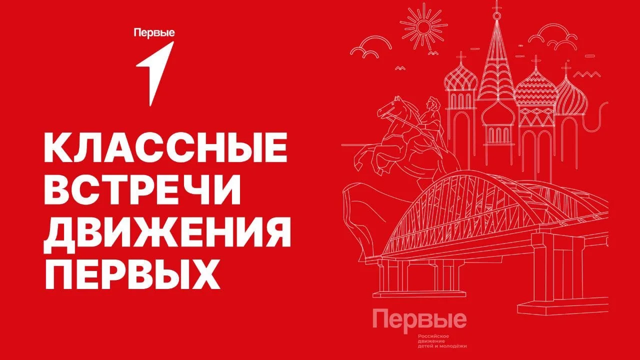 В нашей школе состоялась встреча с участником специальной военной операции Омаровым Маг...