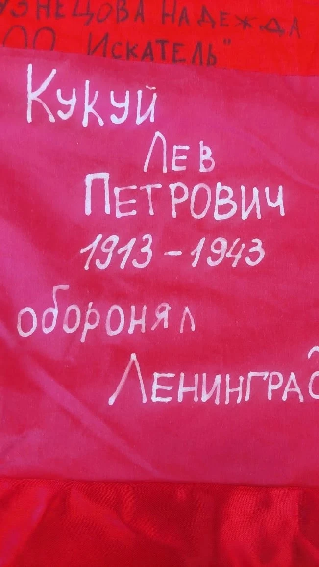 🕯️ 19 апреля — День памяти жертв геноцида советского народа  Геноцид — преступление без срока давнос