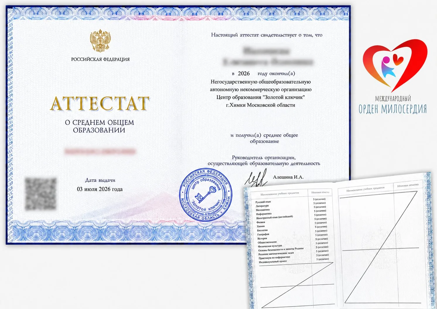 ✨ Мечта, которая стала результатом✅