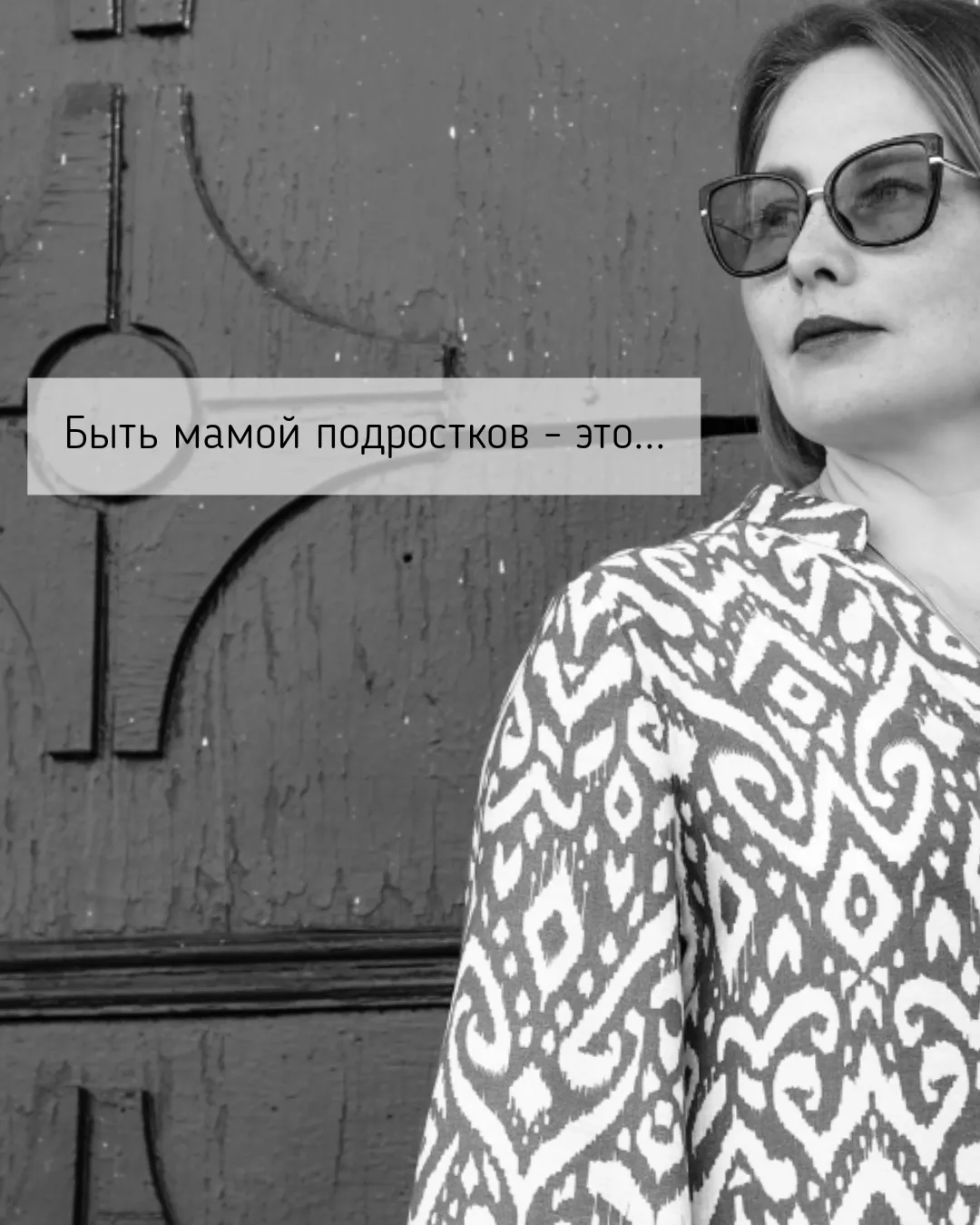 У кого так же? Маякуйте❤️
