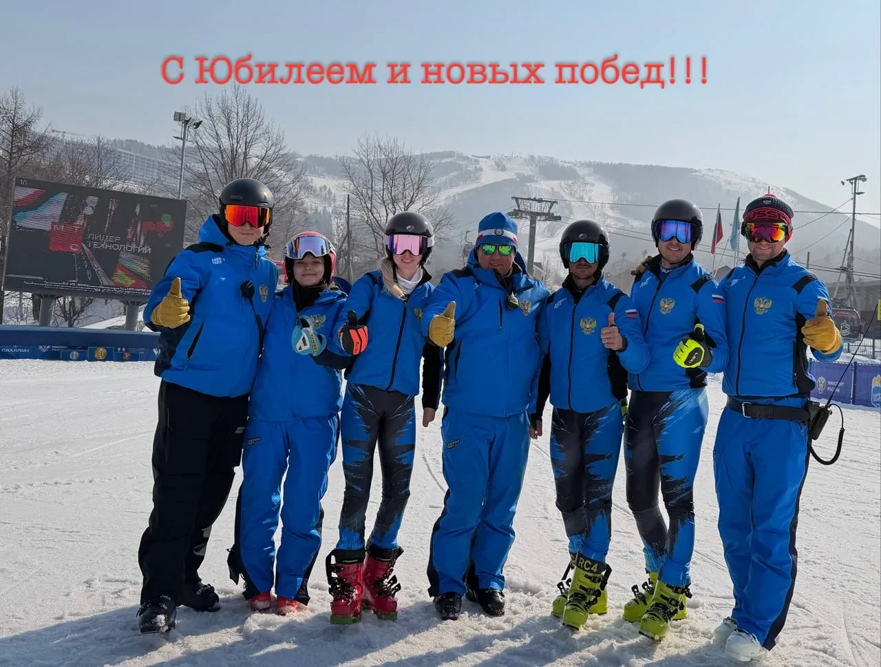 С ЮБИЛЕЕМ НАС!❣️
Поздравление СШОР "Юность Москвы" по лыжным видам спорта "Буревестник"