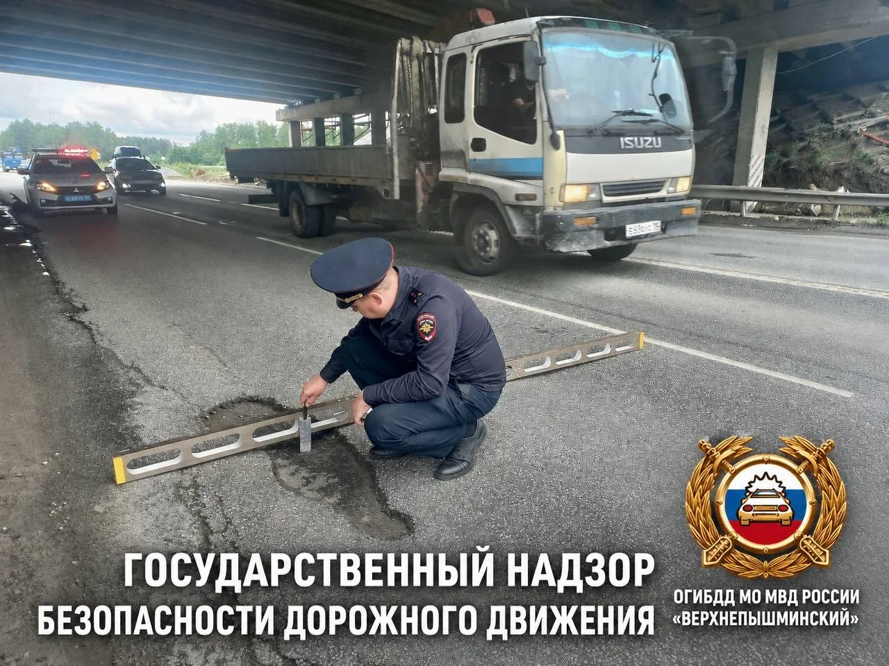 После нашей публикации: 🚔 Официальный ответ Госавтоинспекции

В ходе мониторинга соцсетей сотрудник