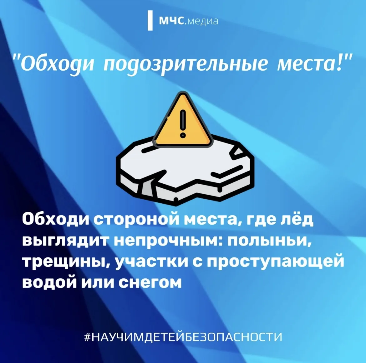 Уважаемые граждане!  Инспекторское отделение № 1 (о. Муром) центра ГИМС Главного управления МЧС Росс