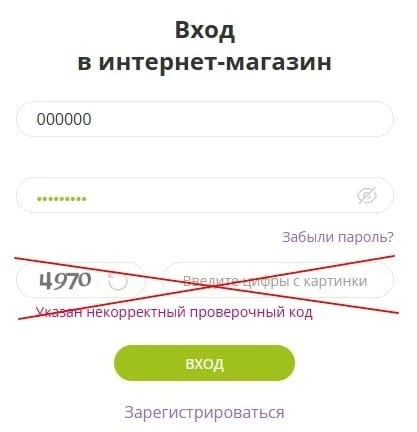 В ЛИЧНЫЙ КАБИНЕТ БЕЗ ЛИШНИХ ДЕЙСТВИЙ

Все помнят эти неудобные цифры и буквы, которые нужно вводить 