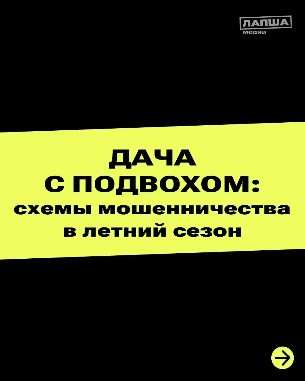 ❗Материалы по профилактике хищений денежных средств среди граждан, совершенных с использованием инфо